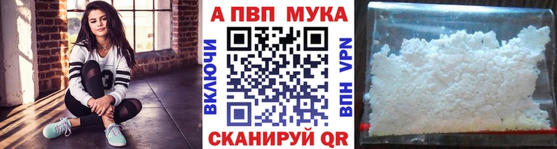 Что такое Венёв ГАШИШ АМФЕТАМИН Меф мяу мяу Канабис Cocaine КЕТАМИН A PVP
