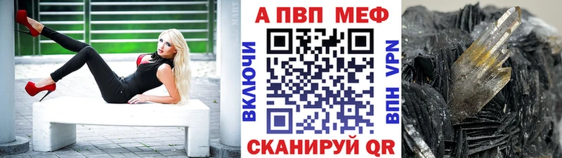 A PVP крисы CK  Венёв 