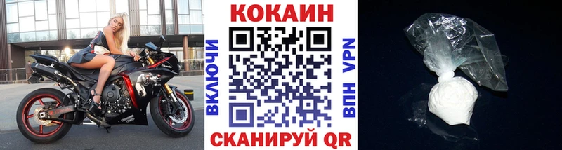 гидра   купить наркотики цена  Венёв  КОКАИН Columbia 