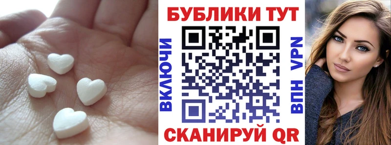 Ecstasy Cube  Венёв 