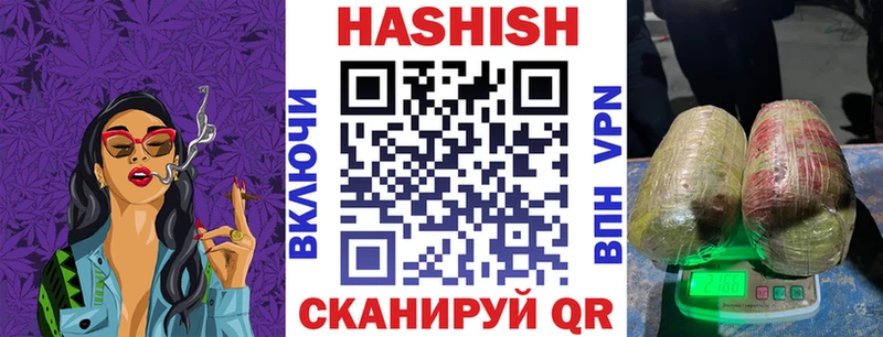 ГАШ Premium  блэк спрут маркетплейс  Венёв  купить наркоту 