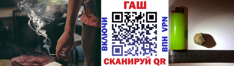 ГАШИШ Изолятор Венёв