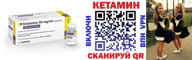 КЕТАМИН VHQ  блэк спрут как войти  Венёв  где продают  
