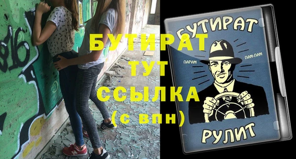 ALPHA PVP Алзамай