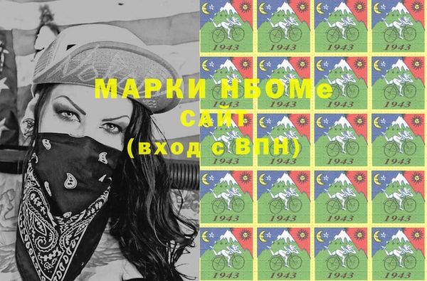 ALPHA PVP Алзамай