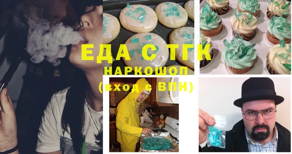 каннабис Алексеевка