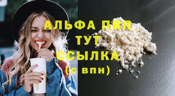 ALPHA PVP Алзамай