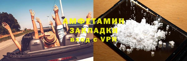 ALPHA PVP Алзамай