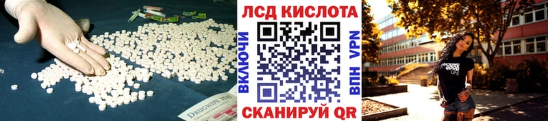 Лсд 25 экстази кислота  мориарти как зайти  Венёв  OMG зеркало 