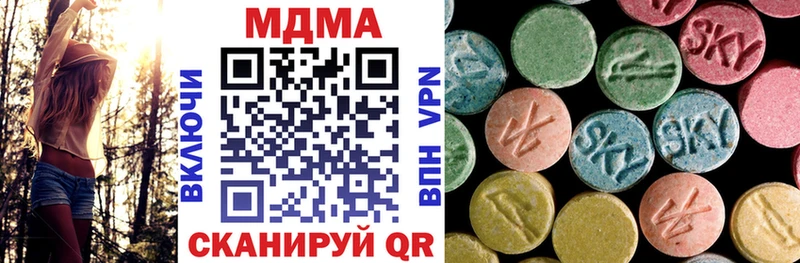 купить наркоту  Венёв  MDMA Molly 
