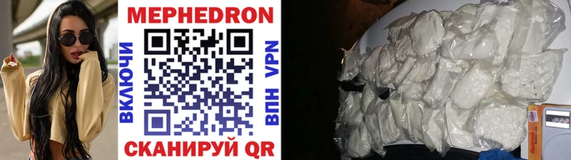 Меф кристаллы Венёв