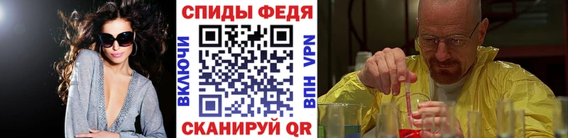 наркотики  гидра сайт  МЕТАМФЕТАМИН пудра  Венёв 