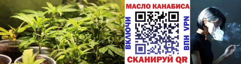 ТГК вейп  Венёв 